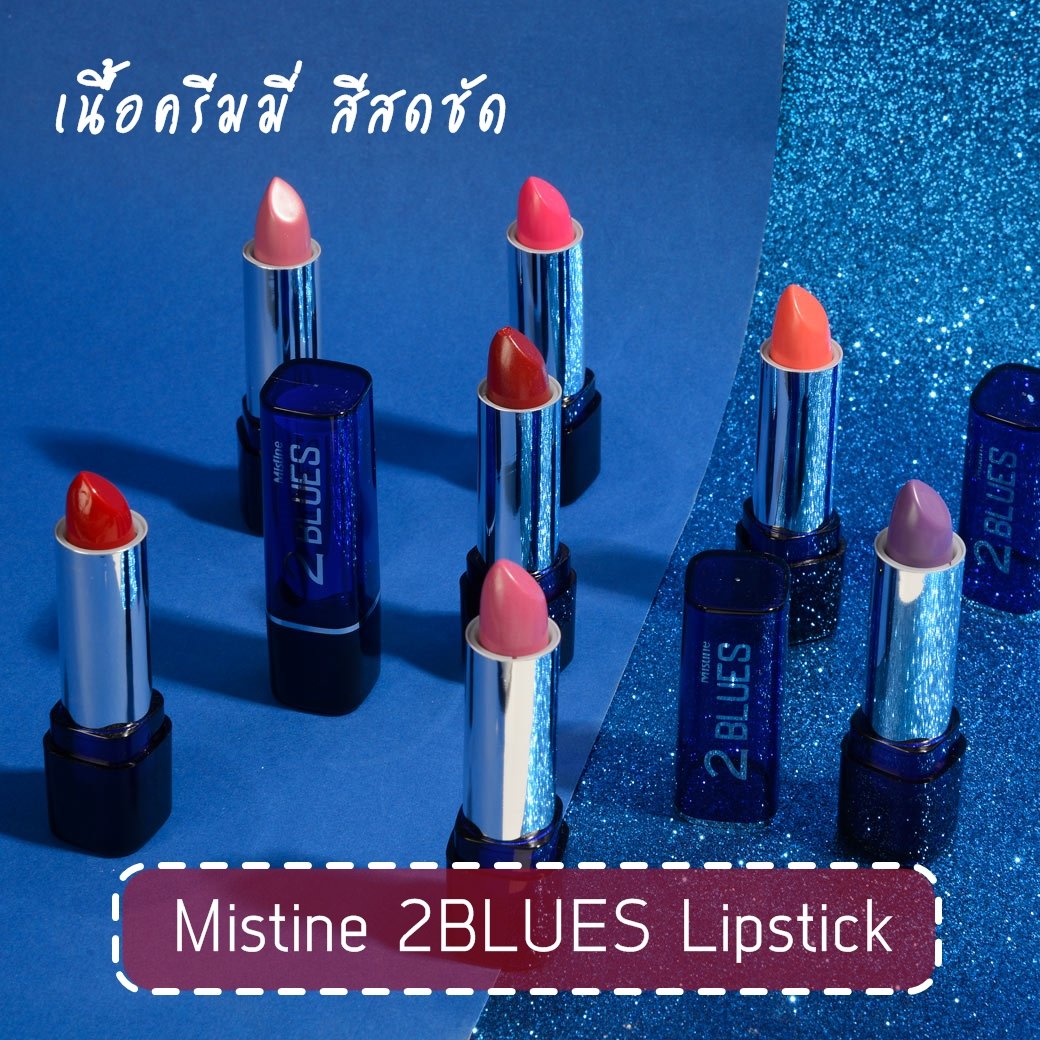 Mistine 2 Blues Lipstick 3,7 g., Увлажняющая губная помада 