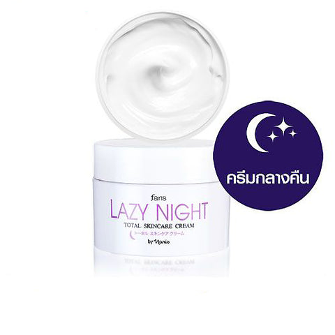 Faris Lazy Night Total Skincare Cream 50 g., Крем "Ленивая ночь" для комплексного ухода за кожей 50 гр.