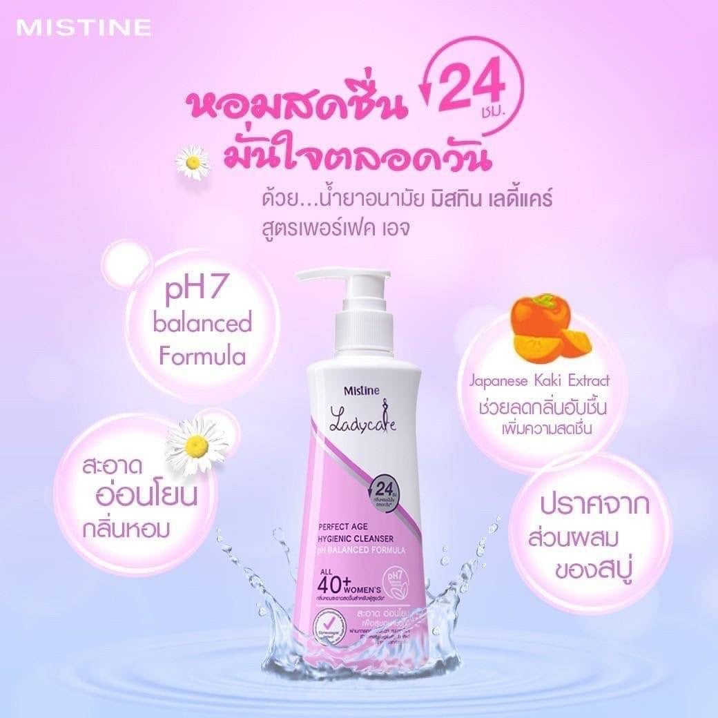 Mistine Lady Care 40+ Perfect Hygienic Cleanser( Purple) Set 200 ml. + 50  ml., Гель для интимной гигиены для женщин старше 40 лет: набор 200 мл. + 50