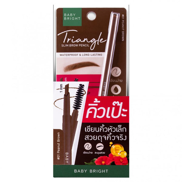 Karmart Baby Bright Triangle Slim Brow Pencil 0.07g., Карандаш для бровей водостойкий "Треугольник" 0,07 гр.