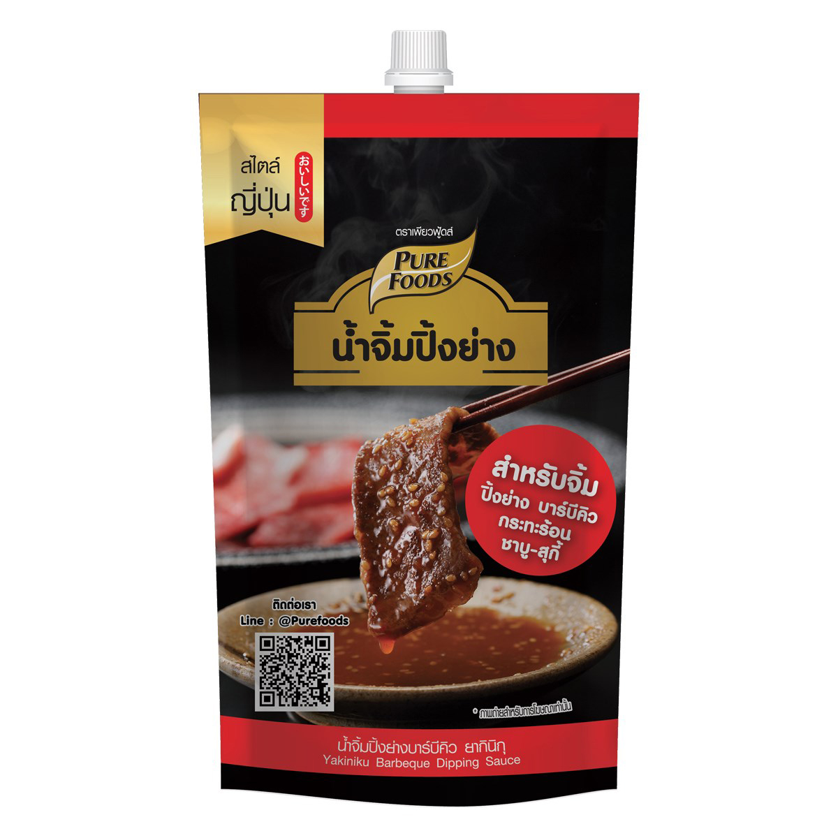Pure Foods Yakiniku Barbeque Dipping Sauce 150 g., Соус для барбекю 150 гр.