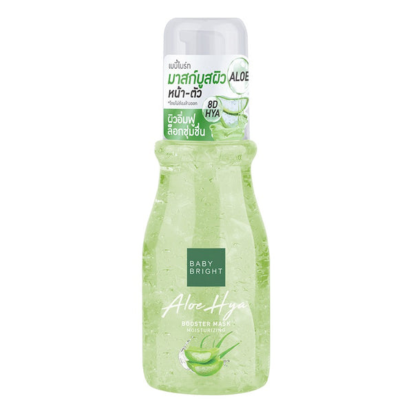 Karmart Baby Bright Aloe Hya Booster Mask Moisturizing 140 ml., Увлажняющая маска-бустер для лица и тела с Алоэ Вера и гиалуроновой кислотой 140 мл.