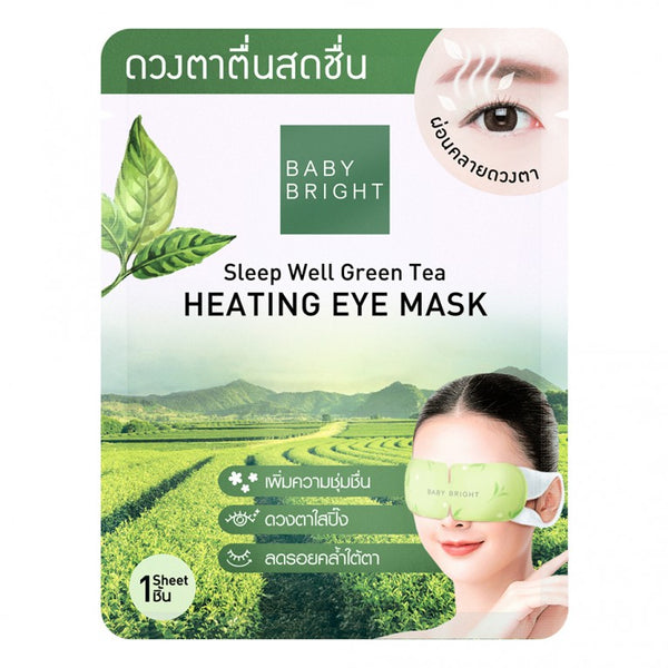 Karmart Baby Bright Sleep Well Green Tea Heating Eye Mask 6 pcs., Нагревающаяся маска для глаз с зеленым чаем 6 шт.