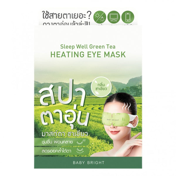 Karmart Baby Bright Sleep Well Green Tea Heating Eye Mask 6 pcs., Нагревающаяся маска для глаз с зеленым чаем 6 шт.