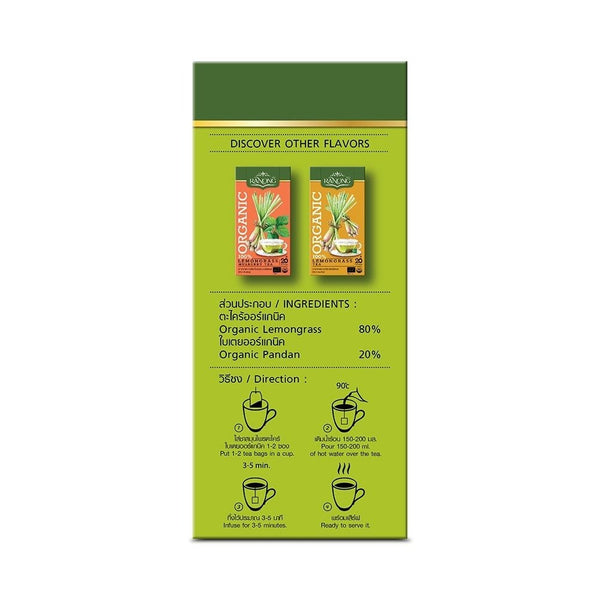 Ranong Organic Lemongrass Pandan Tea 20 tea bags Органический чай из лемонграсса и пандана 20 пакетиков