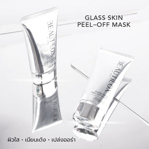 Karmart BEAUTILOX BY KMGI Glass Skin Peel-Off Mask 50 g., Омолаживающая маска-плёнка для лица 50 гр.