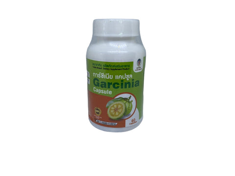 Yatim Brand Garcinia Capsule 60 caps., Капсулы с гарцинией для снижения веса 60 капс.