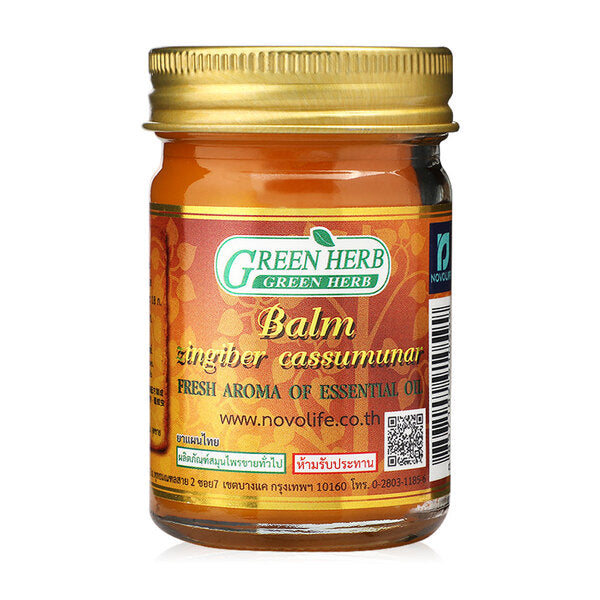 Green Herb Zingiber Cassumunar Balm 50 g., Бальзам с имбирем согревающий 50 гр.