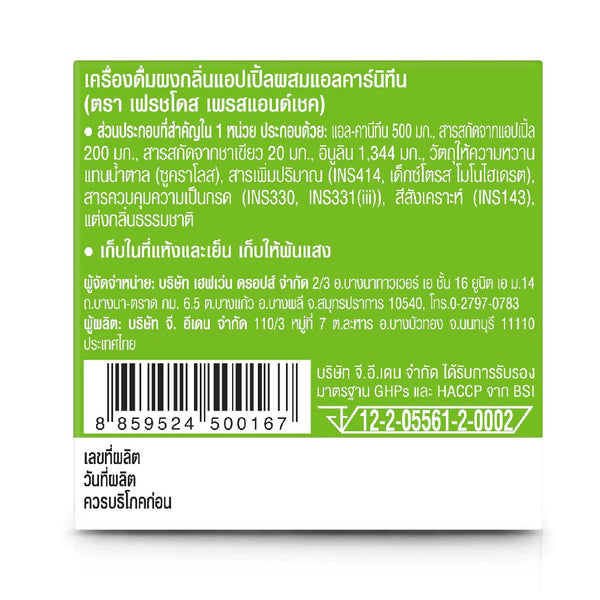 Fresh Doze Press&Shake L-Carnitine Fumarate 500 mg. Apple Flavor 3,5 g.*24 pcs., Напиток с L-карнитином и яблочным вкусом 3,5 гр.*24 шт.