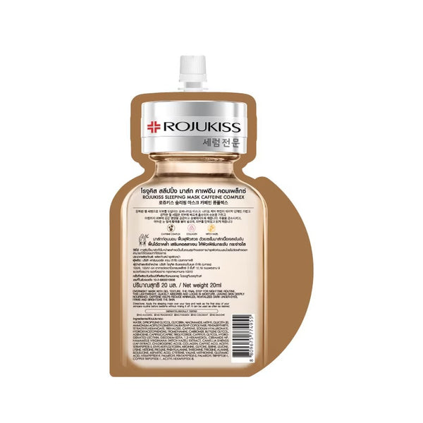 Rojukiss Sleeping Mask Caffeine Complex Restore Tired Skin 20 ml., Ночная маска Rojukiss с кофеиновым комплексом для восстановления уставшей кожи 20 мл.