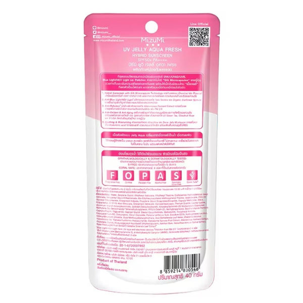 MizuMi UV Jelly Aqua Fresh SPF50+ PA++++ 40 g., Солнцезащитный гель-желе на водной основе с освежающим эффектом SPF50+ PA++++ 40 гр.