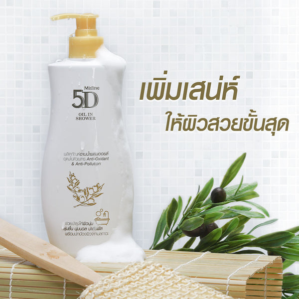 Mistine 5D Oil in Shower 300 ml., Крем-масло "5D" для ванны и душа 300 мл.