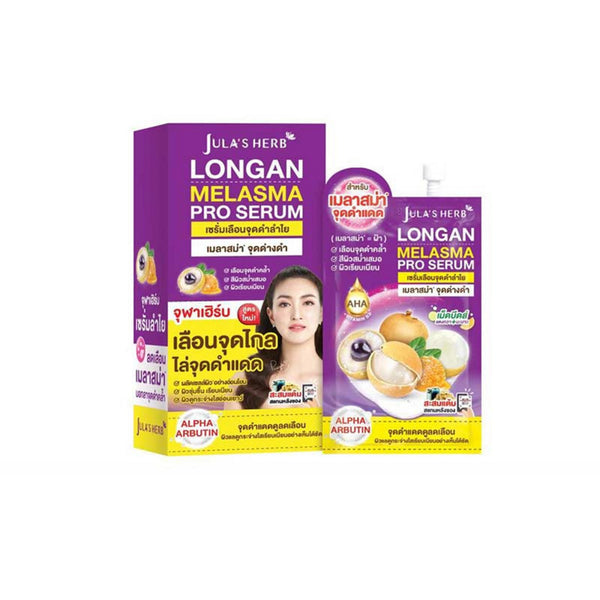 Jula's Herb Longan Melasma Pro Serum 8 ml.*6 pcs., Сыворотка от пигментации, мелазмы и веснушек с лонганом 6 саше*8 мл.