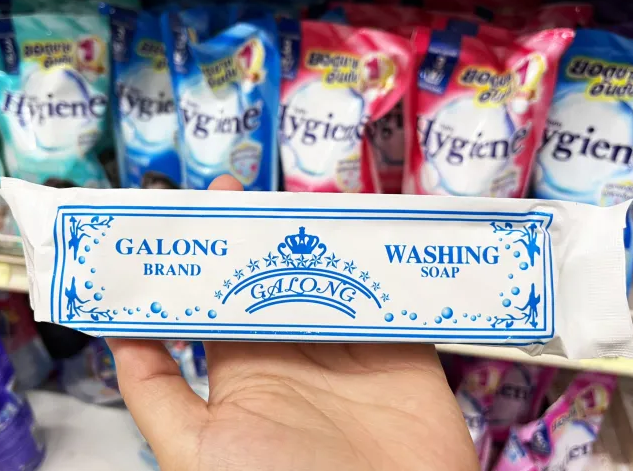 Galong Brand Washing Soap 120 g.*4 pcs., Хозяйственное мыло для стирки белого белья 120 гр.*4 шт.