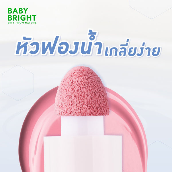 Karmart Baby Bright Exowhite Cushion Blush 4 ml., Жидкие румяна-кушон 4 мл.
