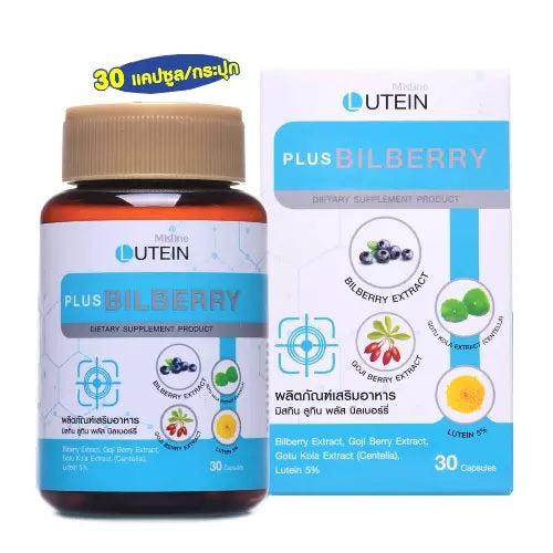 Mistine Lutein plus Bilberry Dietary Supplement Product 30 caps., Пищевая добавка с черникой, ягодами годжи, центеллой и лютеином для здоровья глаз 30 капс.