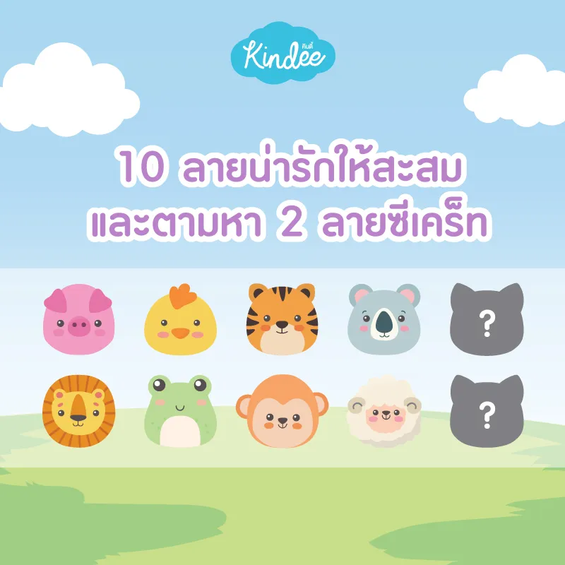 Kindee Organic Onion Sticker (Original Formula) 6 pcs., Пластыри с лук ...