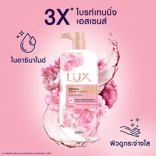 LUX Soft Rose Shower Cream 450 ml.*2 pcs., Крем для душа "Нежная роза" 2 шт.*450 мл.
