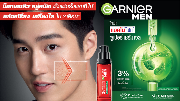 Garnier Men AcnoFight Super Serum Gel 30 ml., Гель-сыворотка от акне для мужчин 30 мл.