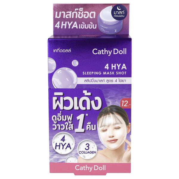 Karmart Cathy Doll 4Hya Sleeping Mask Shot 4 ml.*12 pcs., Ночная маска с гиалуроновой кислотой для увлажнения и молодости кожи лица 4 мл.*12 пак.