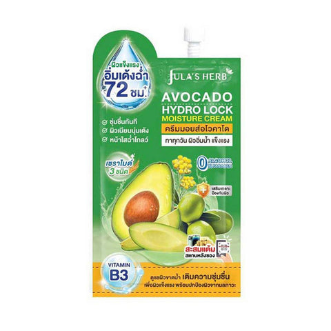 Jula's Herb Avocado Hydro Lock Moisture Cream 8 g., Увлажняющий крем с авокадо 8 гр.