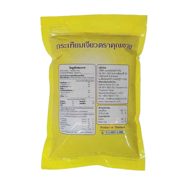 Khun Shine Fried Garlic 500 g., Тайский чеснок сушеный жареный 500 гр.
