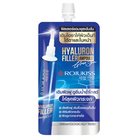 Rojukiss Hyaluron Filler Ampoule 8 g., Ампульная сыворотка-филлер с гиалуроновой кислотой 8 гр.