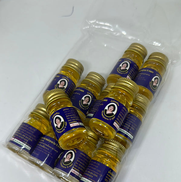 Kulab Yellow Oil (purple) 5 ml.*12 pcs., Желтое масло Кулаб многофункциональное для применения внутрь и снаружи 5 мл.*12 шт.
