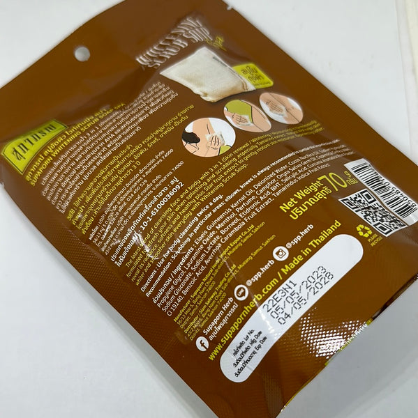 SUPAPORN Whitening Scrub Soap 70 g., Спа-мыло в мешочке из люфы с тамариндом и карамболой 70 гр.