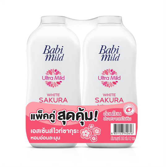 Babi Mild Ultra Mild  White Sakura Baby Powder Ультрамягкая детская присыпка "Белая сакура"