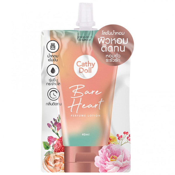 Karmart Cathy Doll Perfume Lotion 40 ml., Парфюмированный лосьон для тела 40 мл.