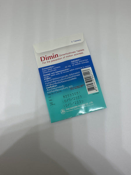 THAI NAKORN PATANA Dimin Dimenhydrinate Tablets 2 Tablets, Таблетки Дименгидринат от укачивания 2 таблетки.