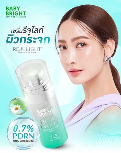 Karmart Baby Bright Rejulight Skin Boosting Serum 0,7% PDRN 7 ml., Сыворотка с ДНК лосося для укрепления кожи лица 7 мл.