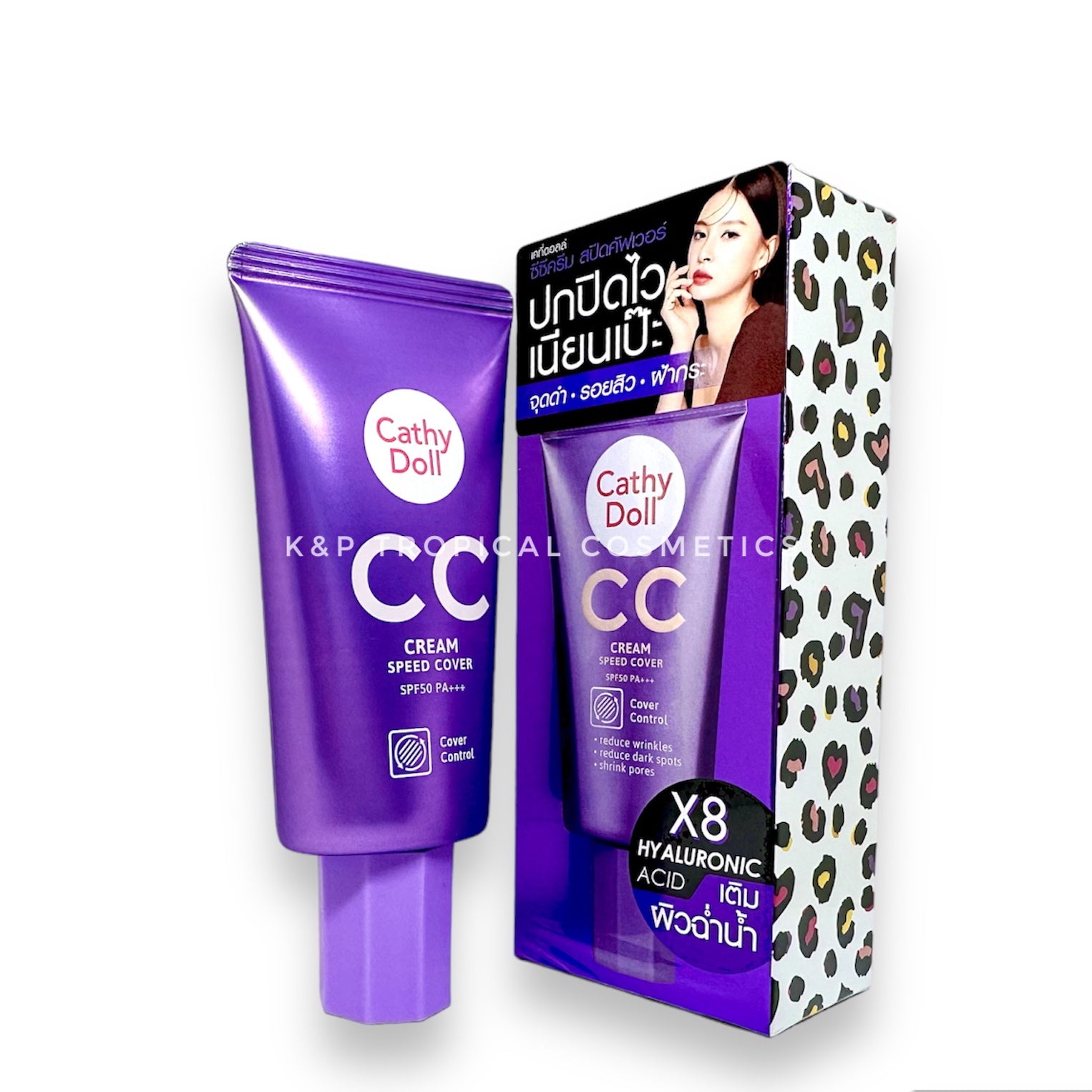Karmart Cathy Doll CC Cream Speed Cover SPF50 PA+++ 50 ml., СС