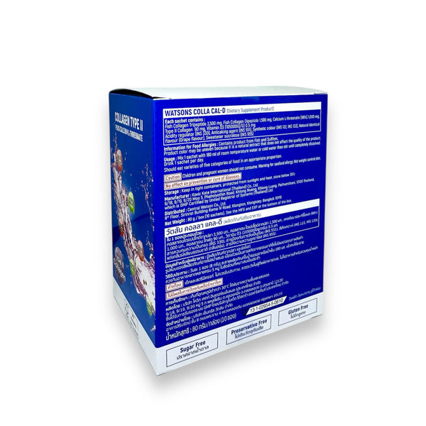 Watsons Colla Cal-D 8 g.* 10 sachets Dietary Supplement Product, Коллаген Пептид питьевой с кальцием и витамином D 8 гр.*10 саше.