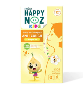 Happy Noz Kids Organic Onion Sticker Yellow Formula (Plus Ginger Oil) 6 pcs., Пластыри с луковым маслом и имбирным маслом для детей от заложенности носа 6 шт.