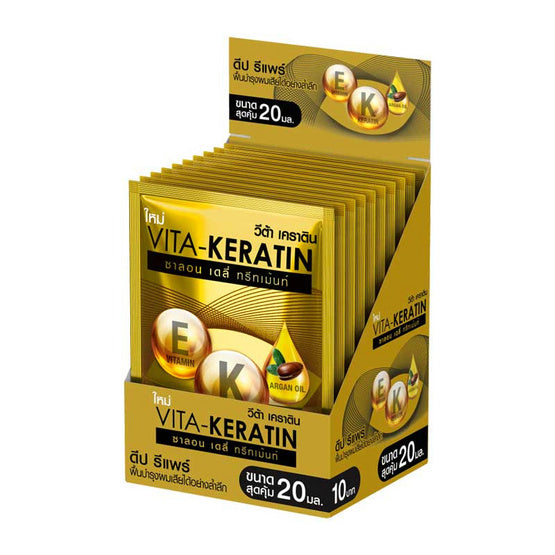 Vita Keratin Treatment Salon Daily Deep Repair 20 ml., Кератиновый кондиционер "Салонный уход" для глубокого восстановления волос 20 мл.