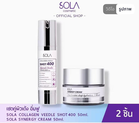 SOLA Collagen VEEDLE Shot 2 Step 50 ml+50 ml., Инновационная двухступенчатая система с микроиглами для регенерации и увлажнения кожи 50 мл+50 мл.