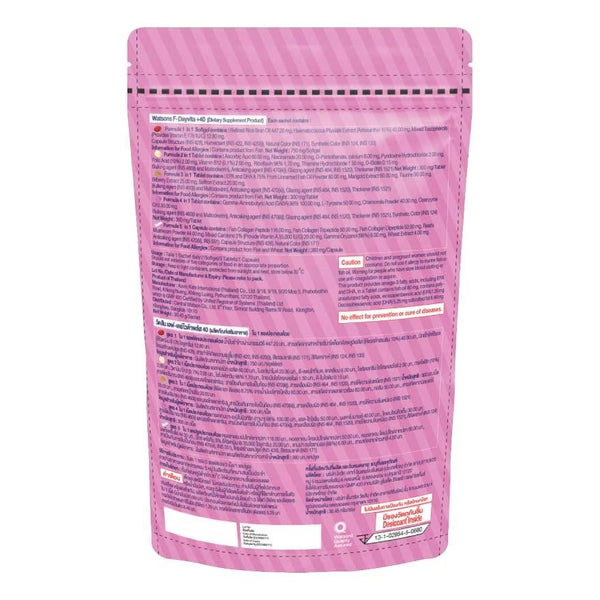 Watsons F-Dayvita +40 (Dietary Supplement Product) 15 Sachets, Пищевая добавка для женщин старше 40 лет 15 саше.