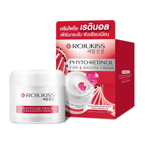 Rojukiss Phyto-Retinol Firm Smooth Cream 50 ml., Крем для упругости и гладкости кожи с фито-ретинолом 50 мл.
