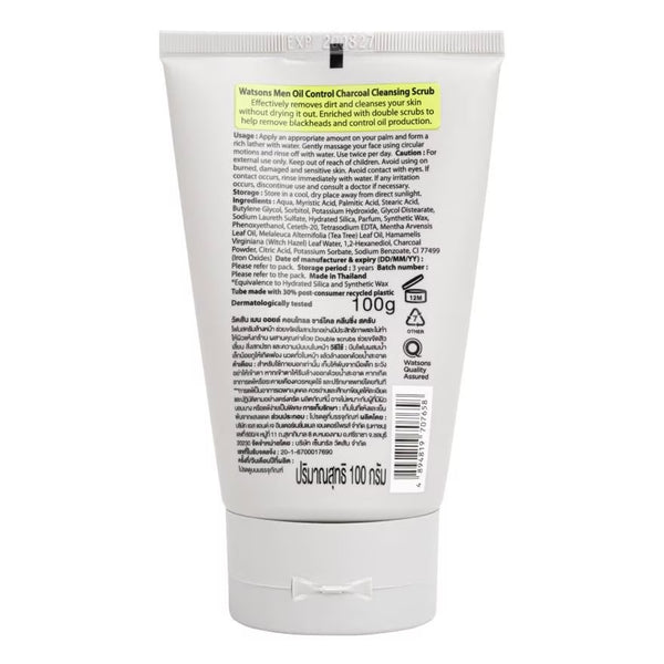 Watsons Men Charcoal Oil Control Cleansing Scrub 100 g., Очищающий скраб для удаления черных точек и контроля образования кожного сала для мужчин 100 гр.