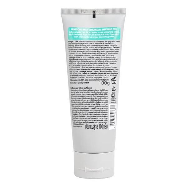 Watsons Men Charcoal Shaving Foam 100 g., Пена для бритья с активированным углем 100 гр.