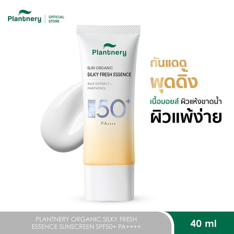 Plantnery Organic Silky Fresh Essence Sunscreen SPF50+ PA++++ 40 ml., Органический солнцезащитный крем-эссенция SPF50+ PA++++ 40 мл.