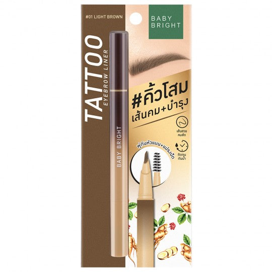 Karmart Baby Bright Tattoo Eyebrow Liner 0.5 g., Подводка для бровей 0.5 гр.