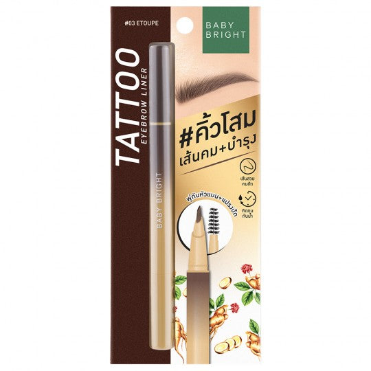 Karmart Baby Bright Tattoo Eyebrow Liner 0.5 g., Подводка для бровей 0.5 гр.