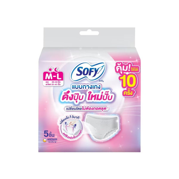 Sofy Bab Kang Keng Dueng Pup Mai Pap Size M-L 5 pcs., Одноразовые гигиенические трусики прокладки размера M L 5 шт.