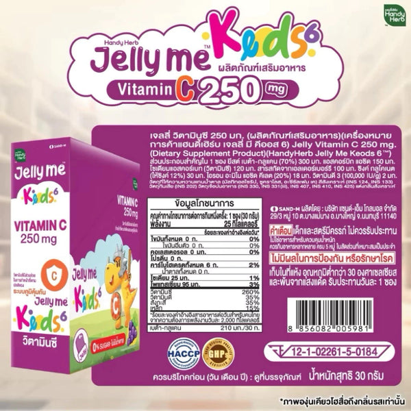 SAND-M Handy Herb Jelly Me Keods 6 Jelly Vitamin C 250 mg. 30 g.** *12 pcs.* (Dietary Supplement Product), Жевательное желе-саше для детей от 6 лет с высоким содержанием витамина С 250 мг со вкусом Винограда 30 гр*12 шт.