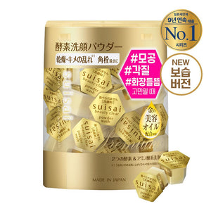 Kanebo Suisai Beauty Clear Gold Powder Wash 0,35 g.*32 pcs., Энзимная пудра для умывания с золотыми маслами для сухой и чувствительной кожи 0,35 гр.*32 шт.