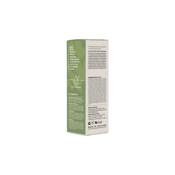 Phutawan Moringa Renewal & Defense Emulsion 50 g., Восстанавливающая эмульсия с маслом моринги против пигментации и для сияния кожи 50 гр.