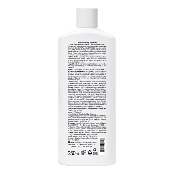 Watsons Dermaction Plus Hair Fall Resist Scalp Ritual Shampoo 250 ml., Шампунь для комплексного ухода за кожей головы и от выпадения волос 250 мл.